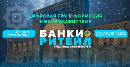 Нажмите, чтобы отредактировать изображение